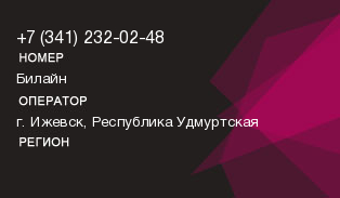 3412320248